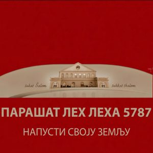 LEH LEHA 5787