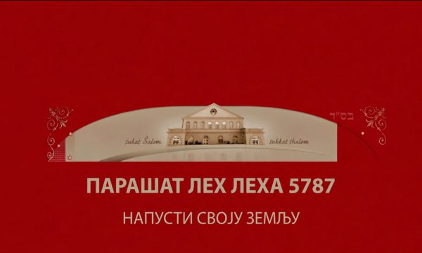LEH LEHA 5787 LEH LEHA 5787